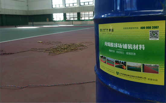 網(wǎng)球場地面材料