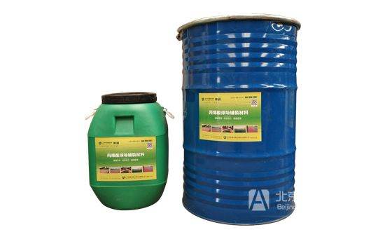 丙烯酸球場(chǎng)施工對(duì)地面基礎(chǔ)要求